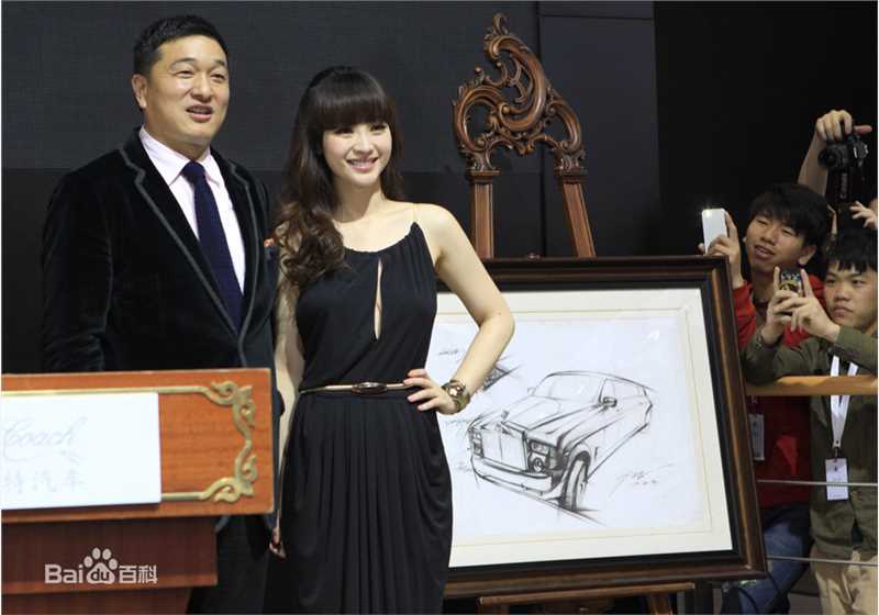 柳岩(Ada)的个人图册前后照片