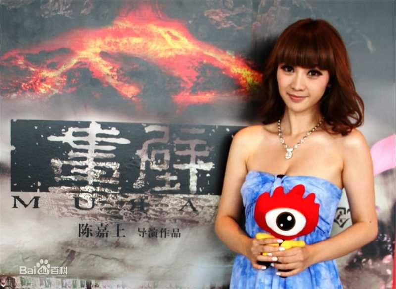 最新柳岩(Ada)精彩图册