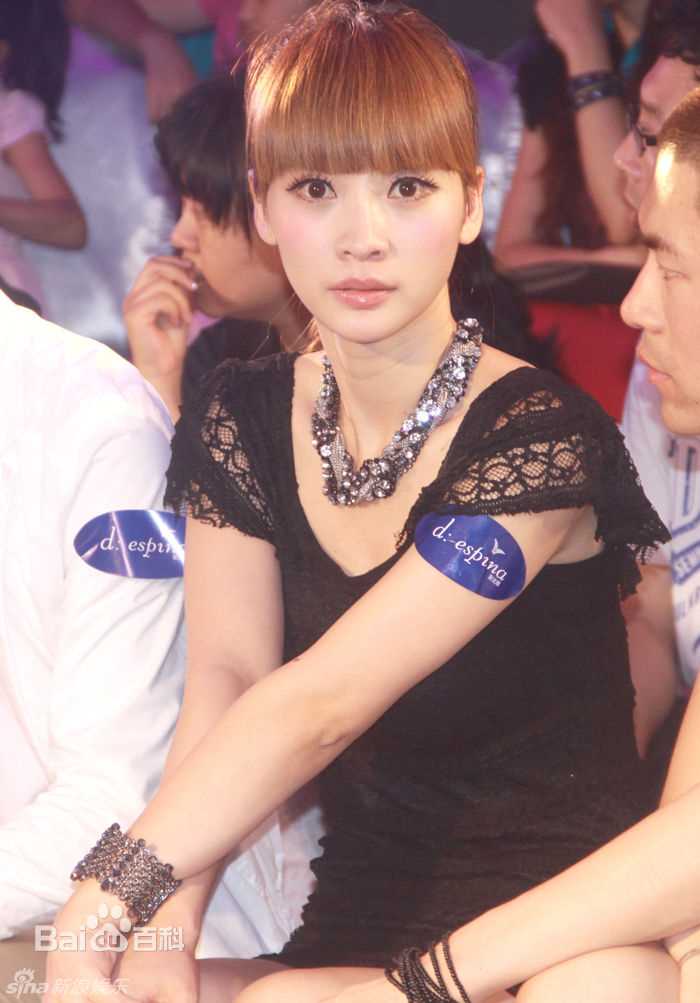 高清柳岩(Ada)精彩图册