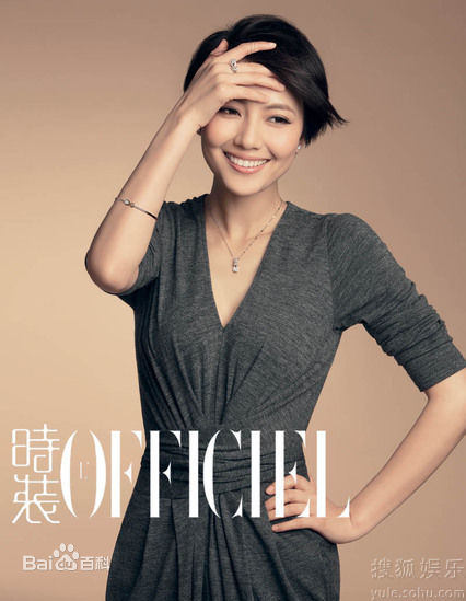 柳岩(Ada)精彩图册