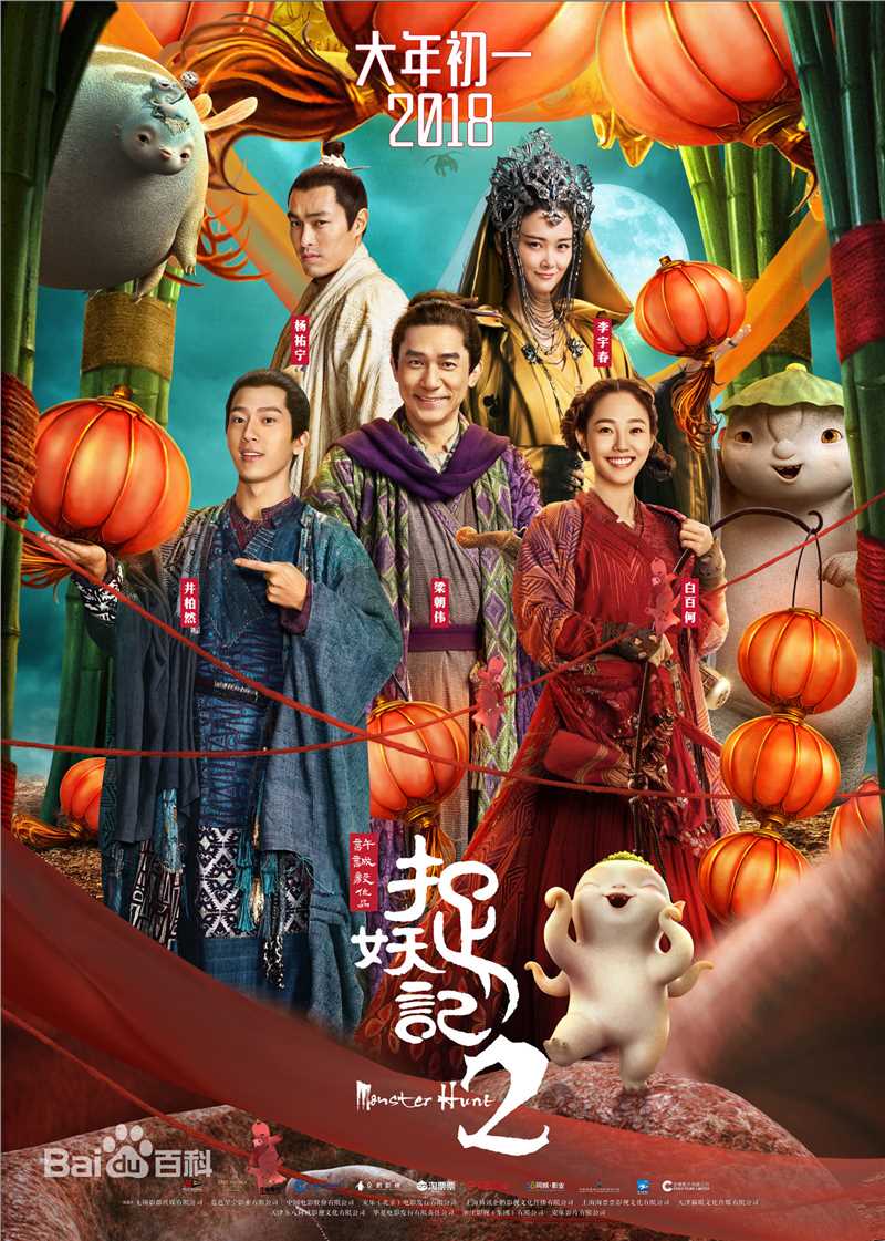 精选柳岩(Ada)图片