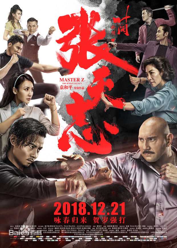 精选柳岩(Ada)图片