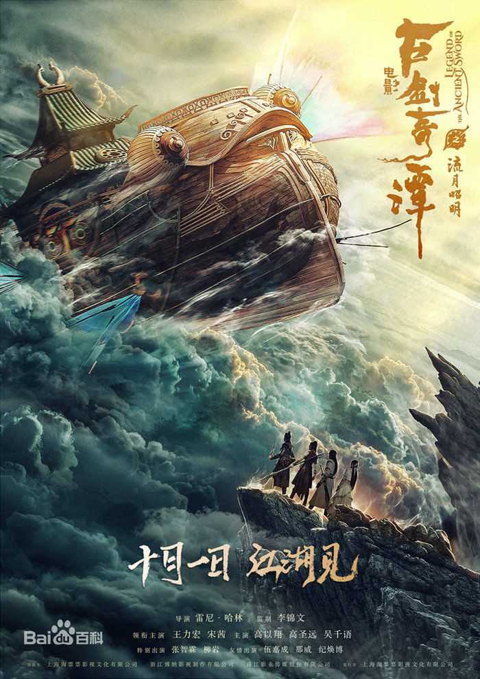 精选柳岩(Ada)图片