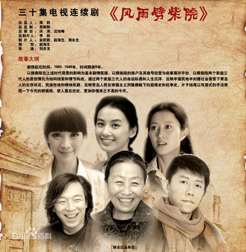 精选柳岩(Ada)图片