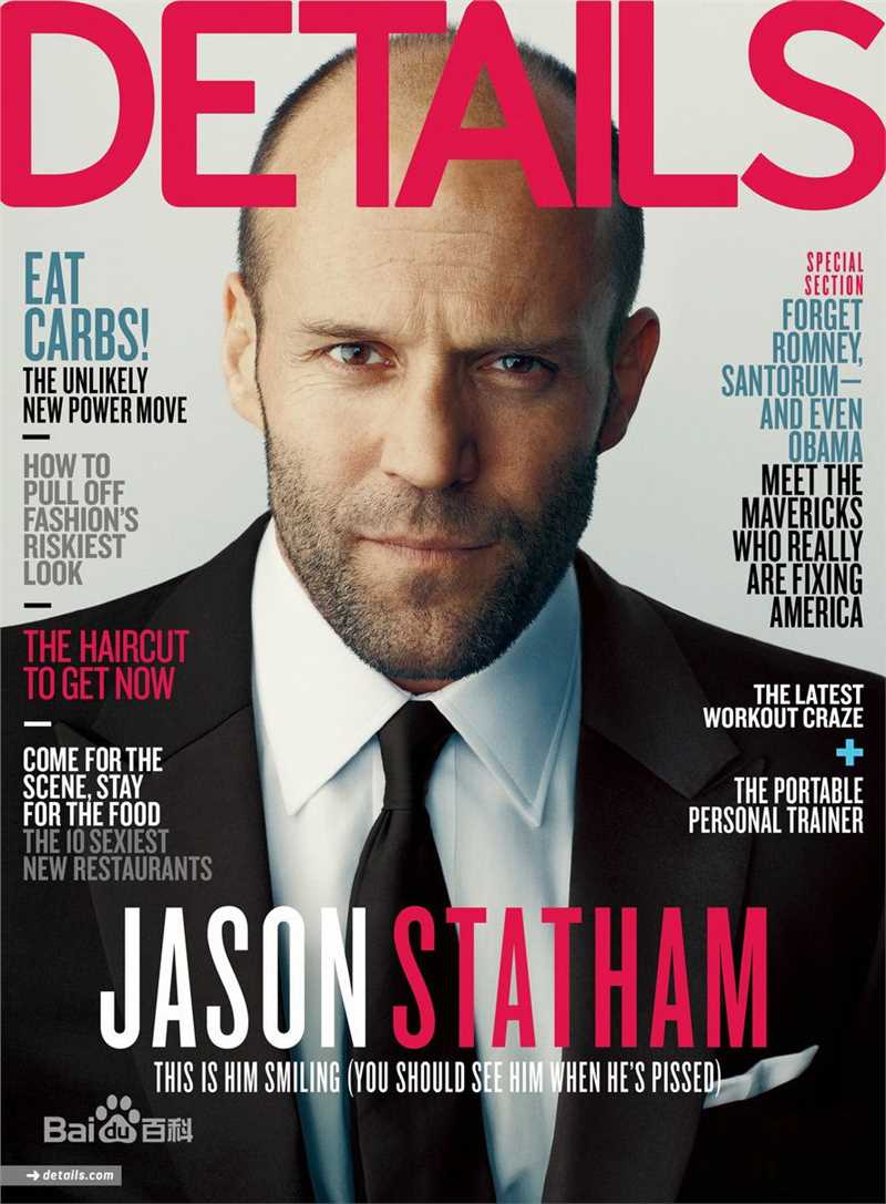 最全杰森·斯坦森(Jason Statham)精彩图册