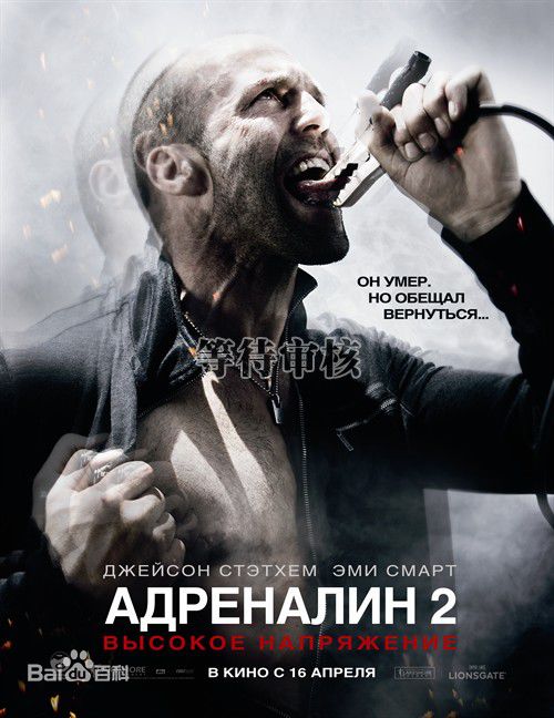 杰森·斯坦森(Jason Statham)前后照片