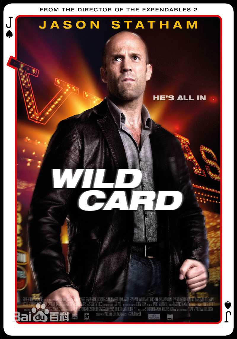 杰森·斯坦森(Jason Statham)前后照片