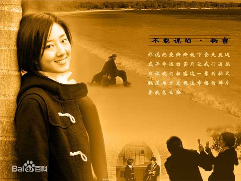 桂纶镁(Kwai Lun Mei)特写壁纸壁纸