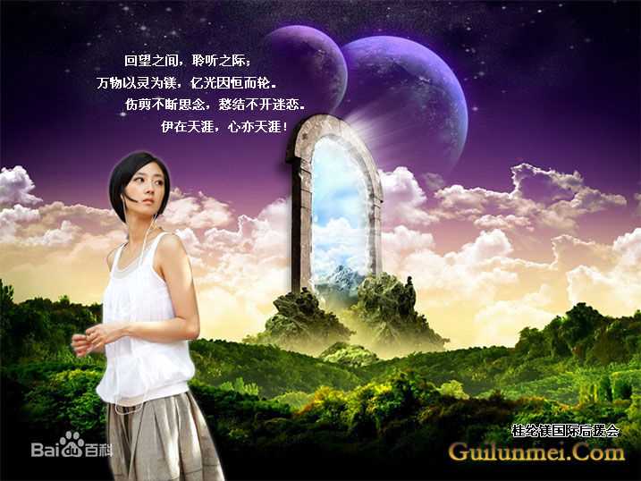 桂纶镁(Kwai Lun Mei)特写壁纸壁纸