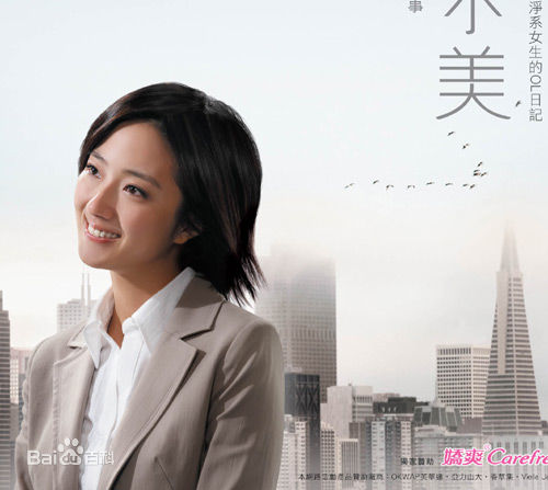 桂纶镁(Kwai Lun Mei)【】图片图集