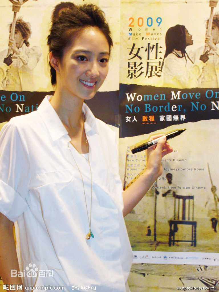 桂纶镁(Kwai Lun Mei)【】图片图集