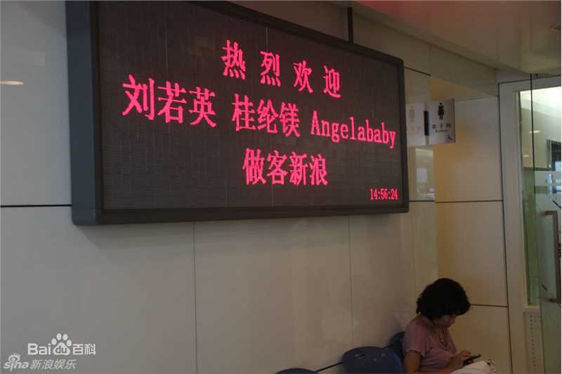 最新桂纶镁(Kwai Lun Mei)精彩图册