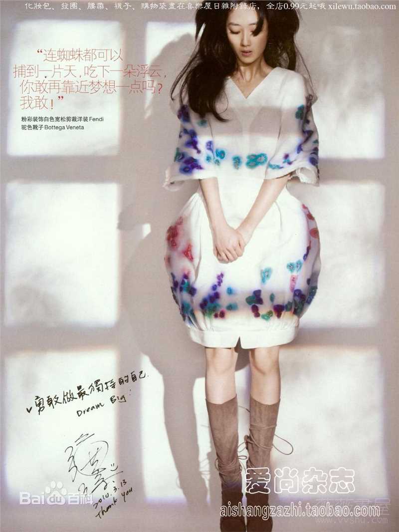 桂纶镁(Kwai Lun Mei)精彩图册1