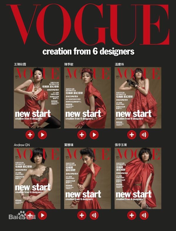 最新桂纶镁(Kwai Lun Mei)精彩图册2