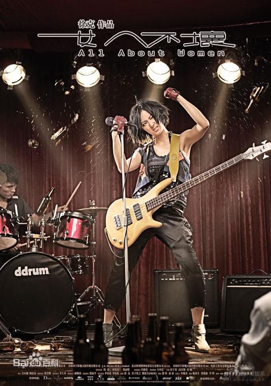 最新桂纶镁(Kwai Lun Mei)精彩图册2