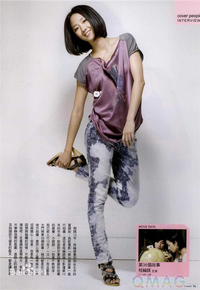 最新桂纶镁(Kwai Lun Mei)精彩图册2