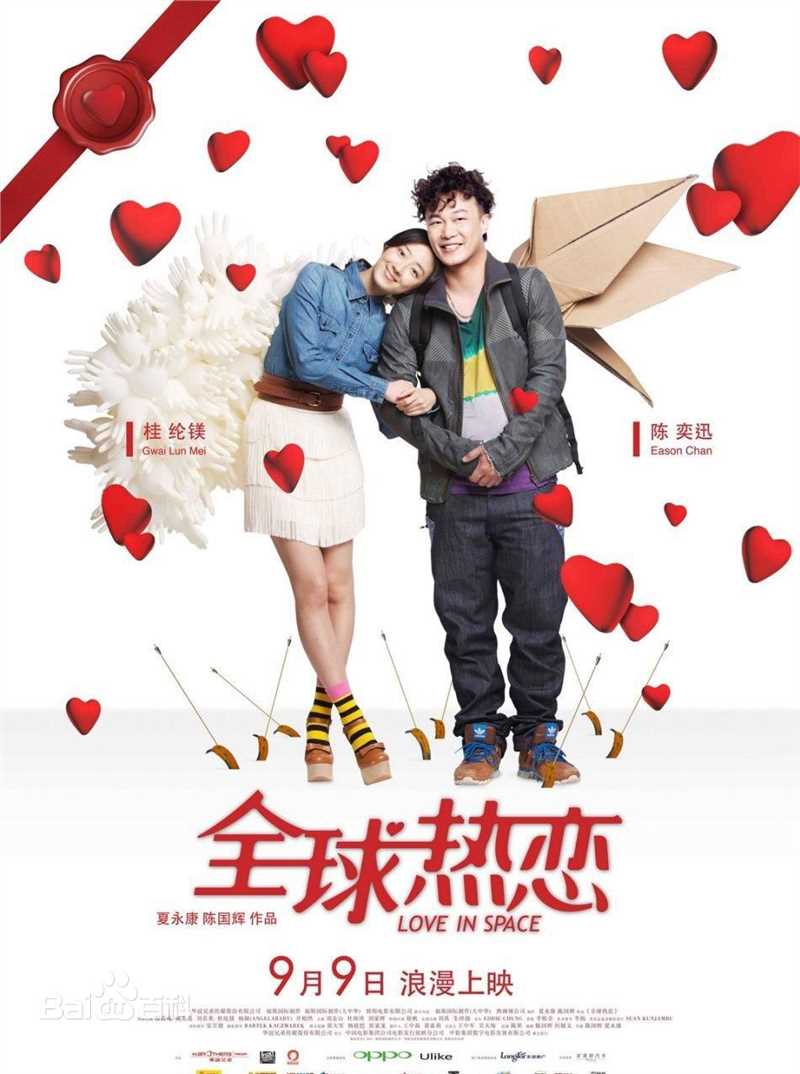 桂纶镁(Kwai Lun Mei)前后照片