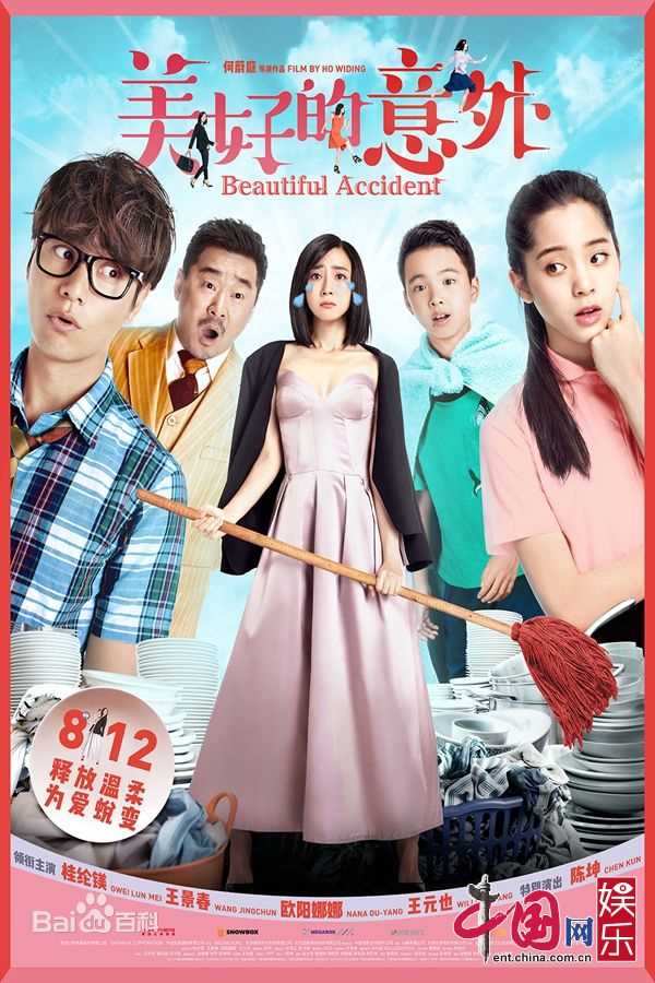 桂纶镁(Kwai Lun Mei)前后照片