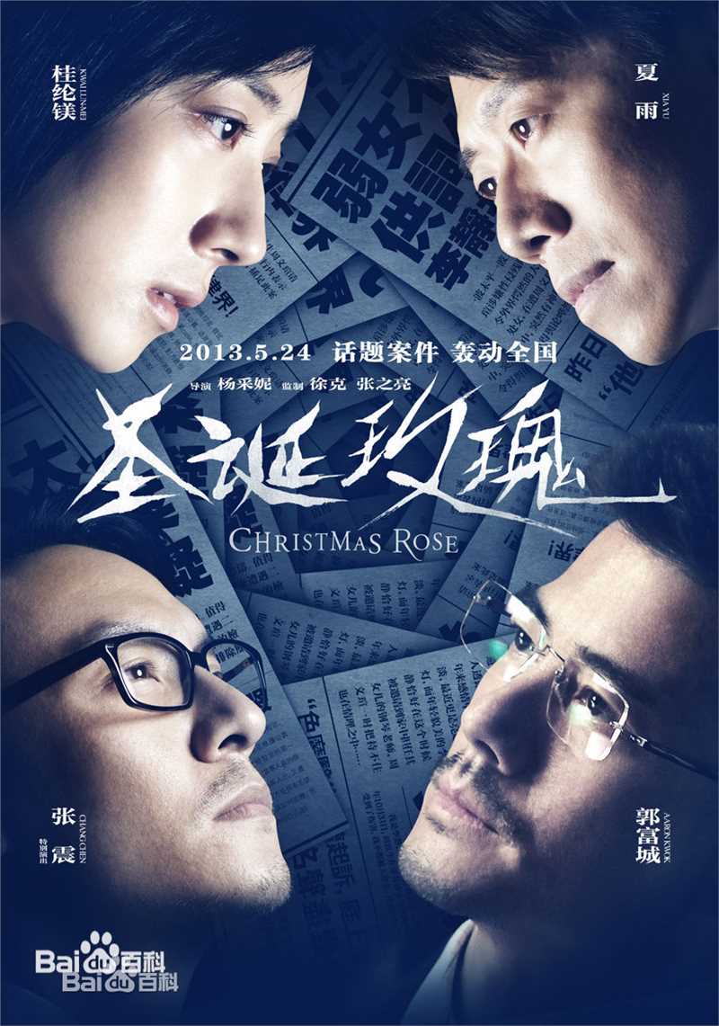 桂纶镁(Kwai Lun Mei)前后照片