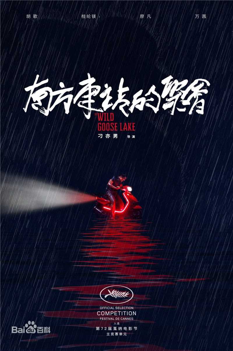 桂纶镁(Kwai Lun Mei)前后照片