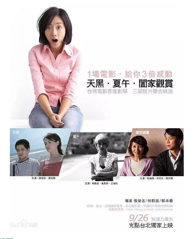 桂纶镁(Kwai Lun Mei)前后照片