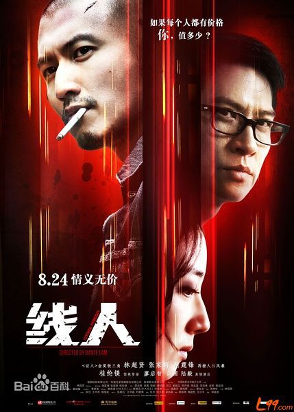 桂纶镁(Kwai Lun Mei)前后照片