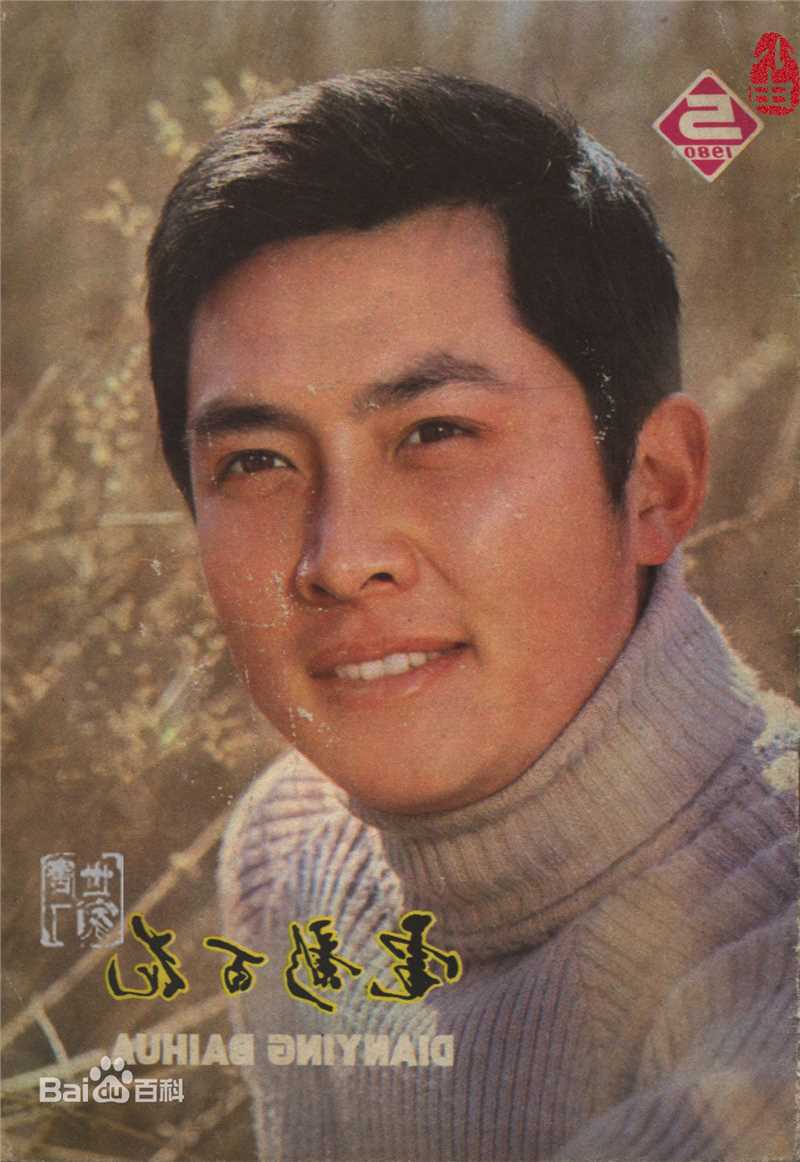 唐国强生活照素颜照壁纸