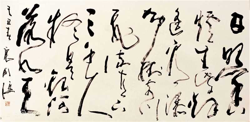 唐国强书法作品生活照相册