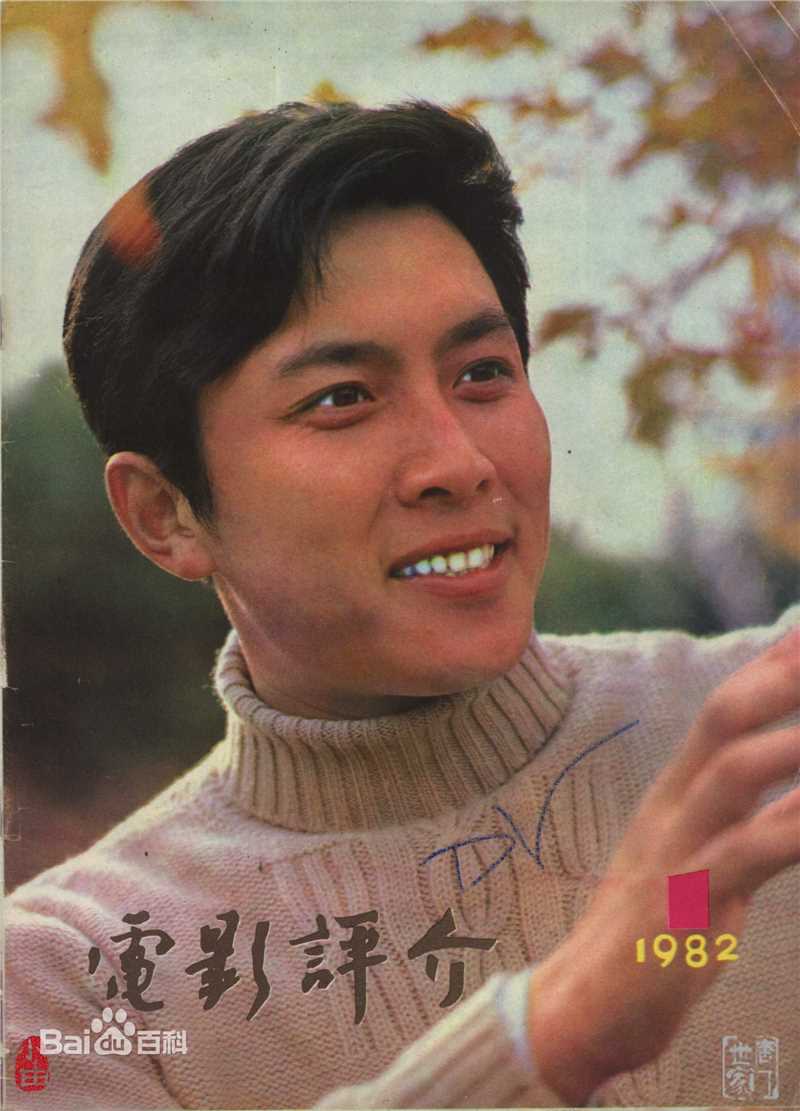 最新唐国强精彩图册