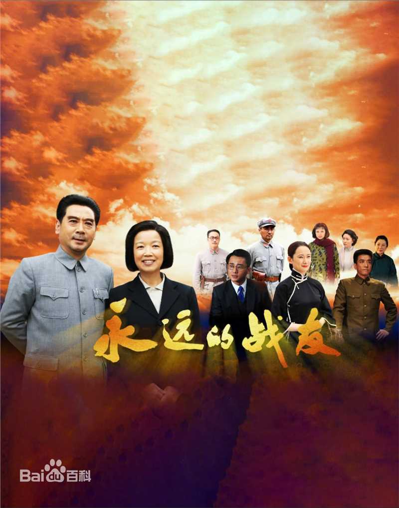 《唐国强》封面图片