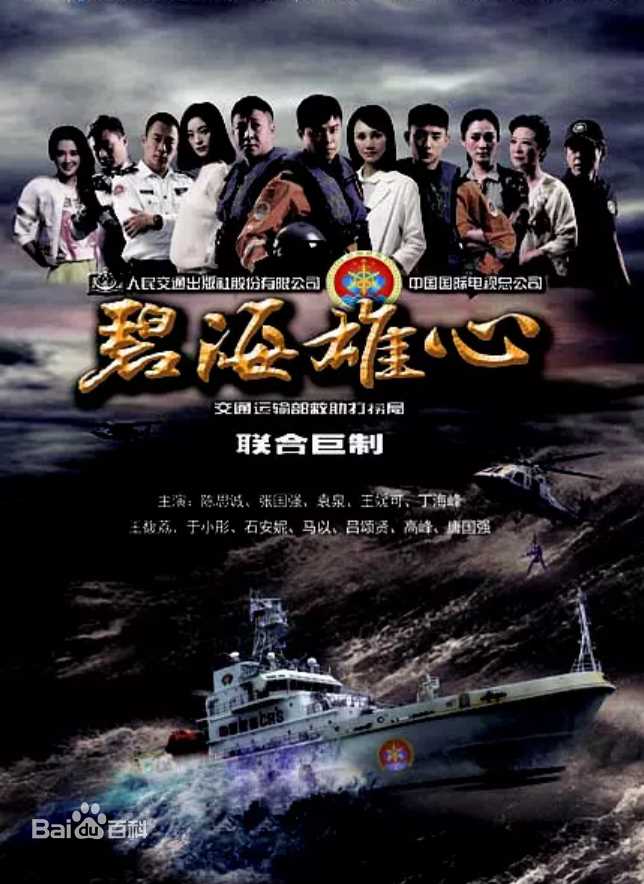 《唐国强》封面图片