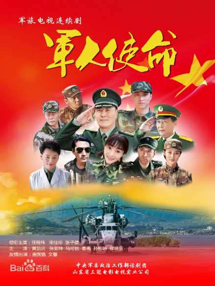 《唐国强》封面图片