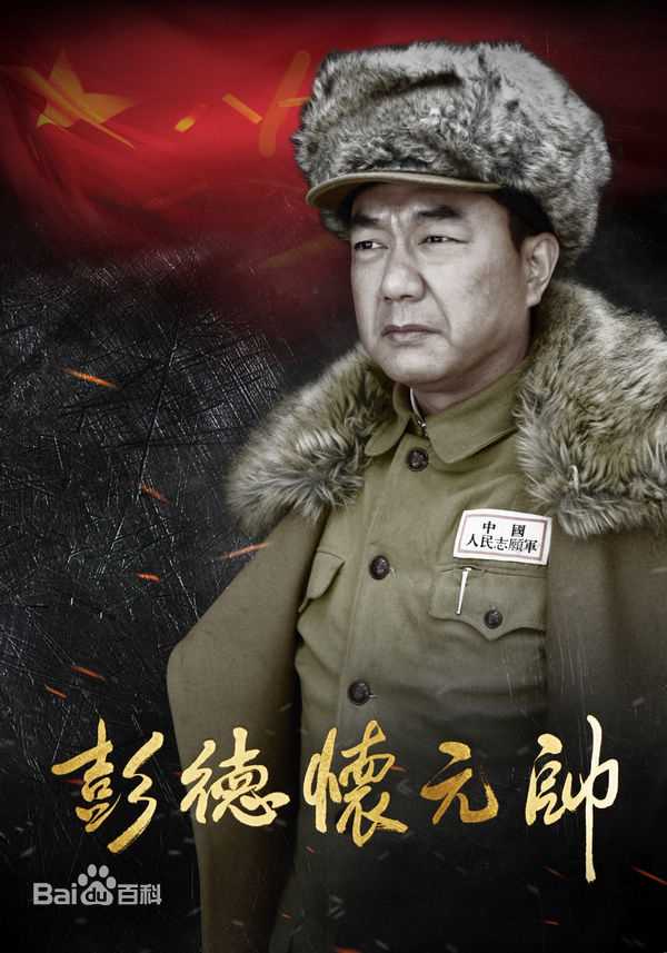 《唐国强》封面图片