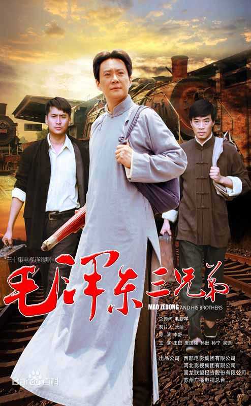 《唐国强》封面图片