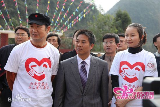 张国立(Zhang Guoli)希望工程献爱心图册