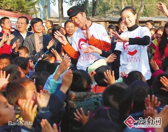 张国立(Zhang Guoli)希望工程献爱心图册