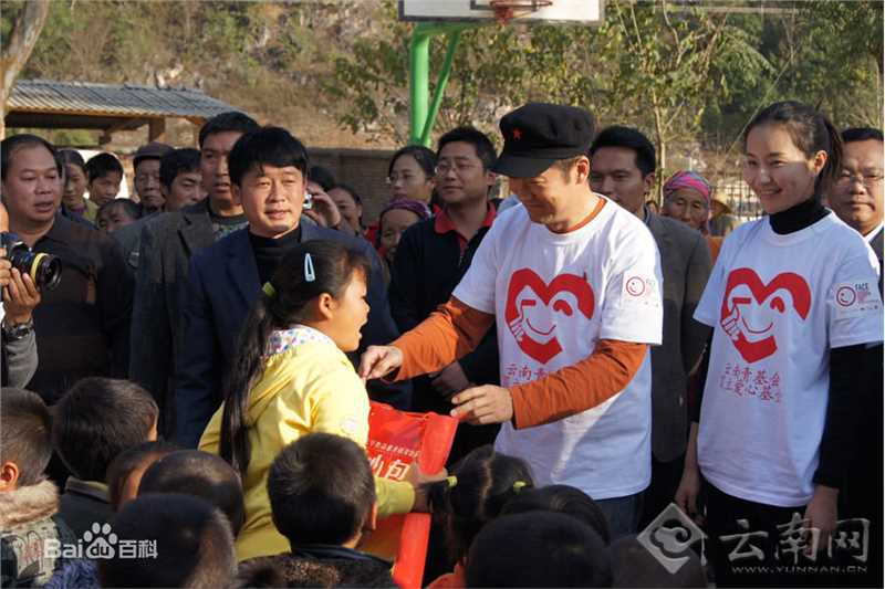 张国立(Zhang Guoli)希望工程献爱心图册