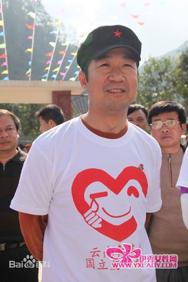 张国立(Zhang Guoli)希望工程献爱心图册