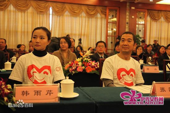 张国立(Zhang Guoli)希望工程献爱心图册