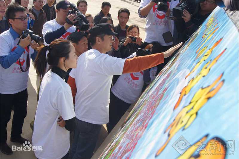 张国立(Zhang Guoli)希望工程献爱心图册