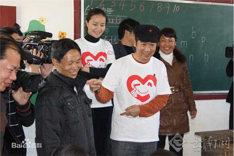 张国立(Zhang Guoli)希望工程献爱心图册