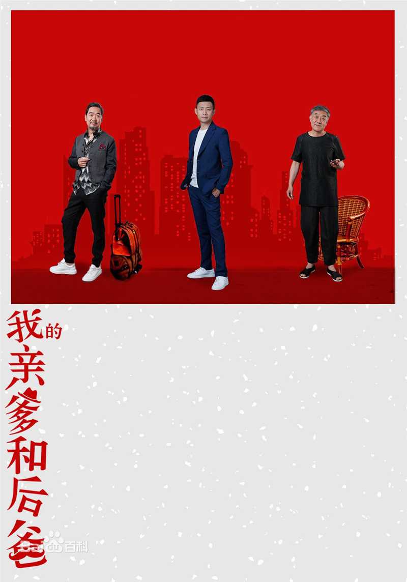 高清张国立(Zhang Guoli)性感图片