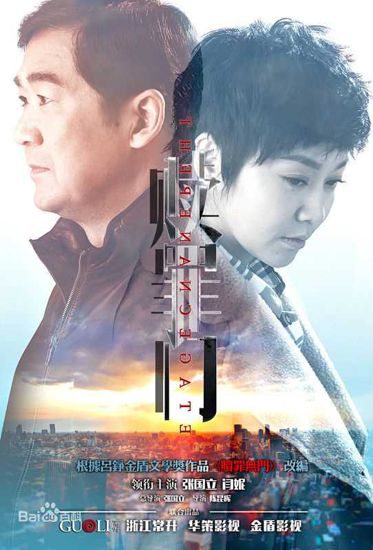 高清张国立(Zhang Guoli)性感图片