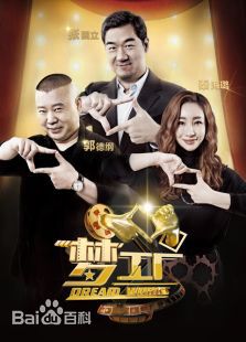 高清张国立(Zhang Guoli)性感图片