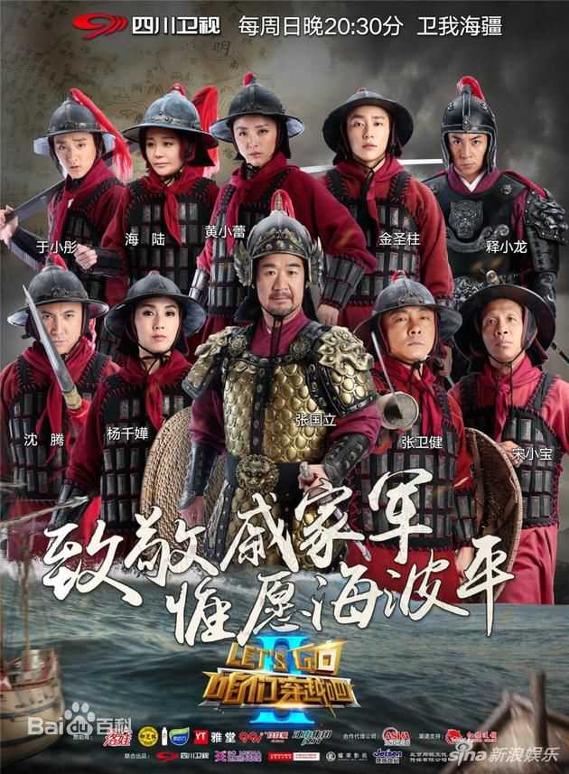 高清张国立(Zhang Guoli)性感图片