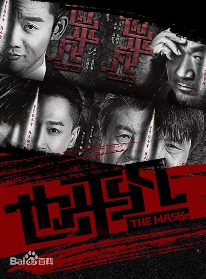 高清张国立(Zhang Guoli)性感图片