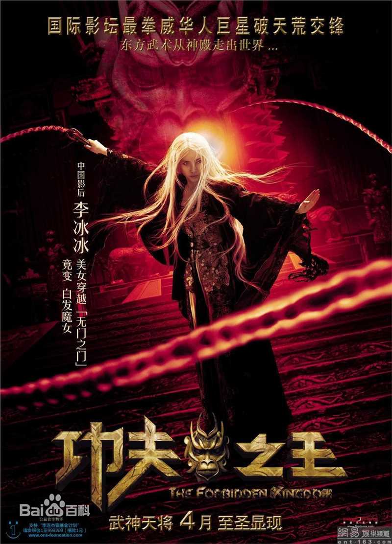 李冰冰(Li Bingbing)经典影视壁纸壁纸