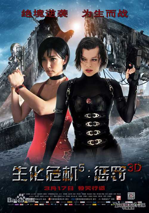 李冰冰(Li Bingbing)经典影视壁纸壁纸