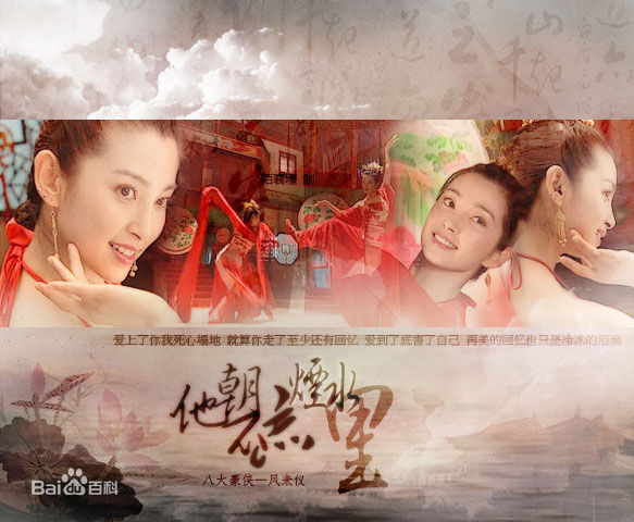 李冰冰(Li Bingbing)经典影视壁纸壁纸