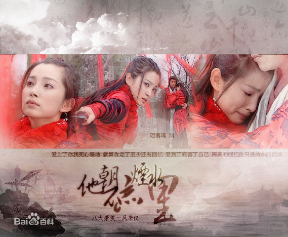 李冰冰(Li Bingbing)经典影视壁纸壁纸